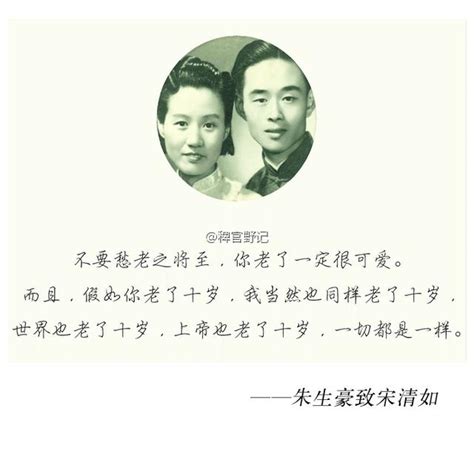 情人節感受中文之美：民國作家寫過的情書 每日頭條