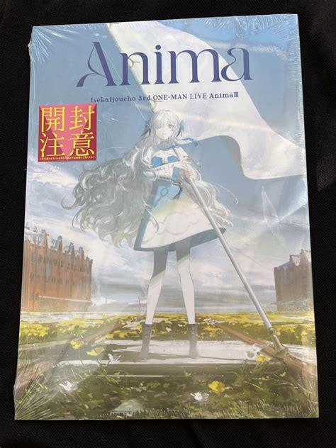 ヰ世界情緒 Anima Ⅲライブパンフレット 新品未開封 メルカリ