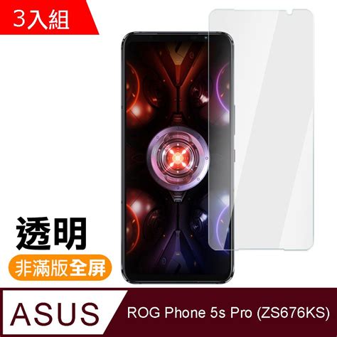 Asus 華碩 Rog 5s Pro Zs676ks 678吋 透明 高清 9h 玻璃 鋼化膜 手機 保護貼 Pchome 24h購物