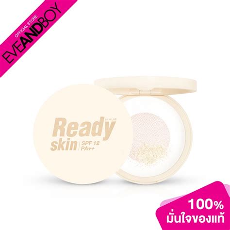 4U2 Ready Skin SPF12 PA LOOSE POWDER Shopee Thailand