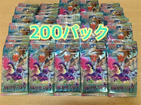 33％割引グレイ系美品 フュージョンアーツ 200パック 未開封 サーチ済み ポケモンカードゲーム トレーディングカードグレイ系 Otaon