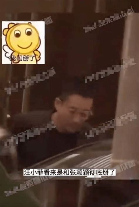 汪小菲深夜和美女出入夜店 疑与张颖颖分手觅新人 搜狐大视野 搜狐新闻