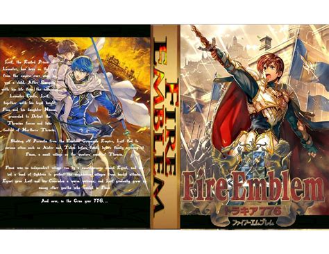 Custom Thracia 776 Case : r/fireemblem