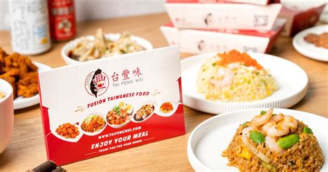 Tai Feng Wei 台丰味 Jurong Gateway Delivery From Jurong East Boon Lay