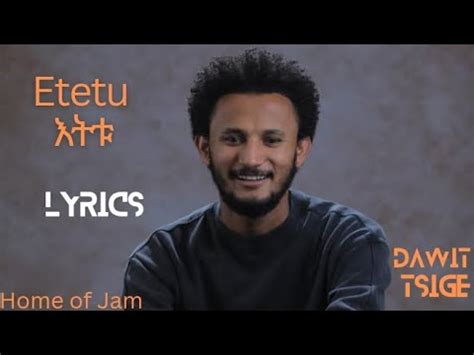 New Ethiopian Music lyrics Dawit Tsige Etetu ዳዊት ጽጌ እትቱ Home of