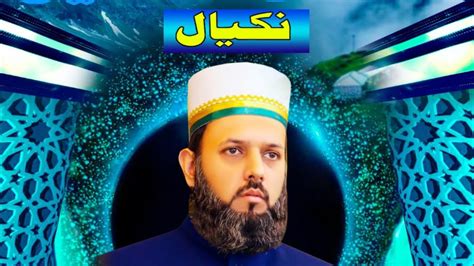 Azad Kashmir Nakyal Tour Pir Mujtaba Farooq Gul Mohra Sharif