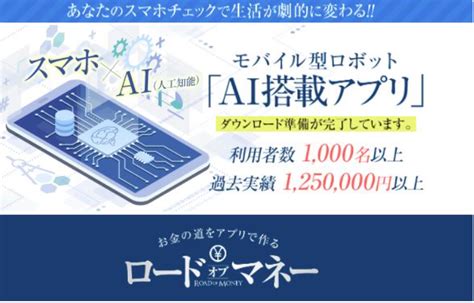 ﾛｰﾄﾞｵﾌﾞﾏﾈｰ Road Of Money【株progress】新川卓也 って評判は？