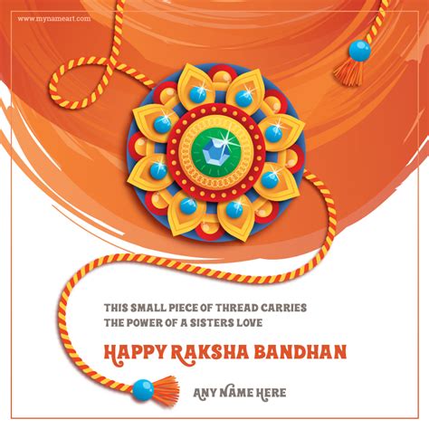 Raksha Bandhan Wishes With Name