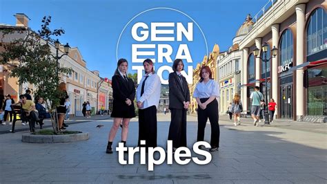 Kpop In Public Triples Aaa Aaa Generation Dance Cover