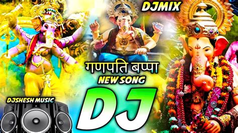 Ganpati Bappa Dj Remix Song Ganpati Dj New Song Jai Dev Jai