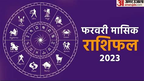 February Monthly Horoscope 2023 Monthly Rashifal Impact On All Zodiac