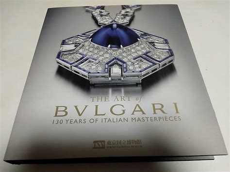 The Art Of Bvlgari Paypay