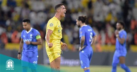 رونالدو يقود النصر السعودي إلى التتويج بكأس الملك سلمان — بوابة تونس