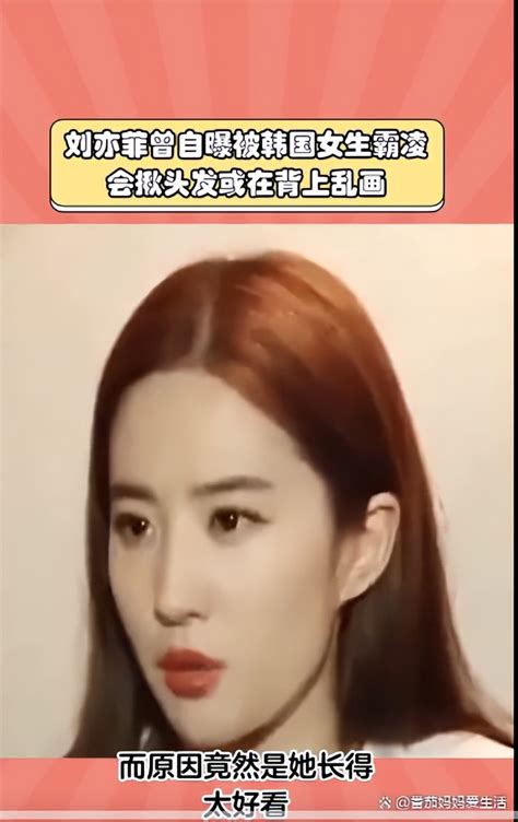 Liu Yifei Was Once Bullied Into The Hot Search The Reason Is Unexpected Netizens She Is A