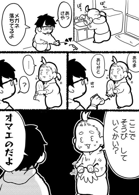 なつめさんち⭕️🐤 On Twitter なつめ マンガ 漫画