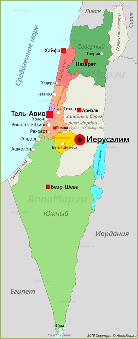 Карта Израиля на русском языке с городами