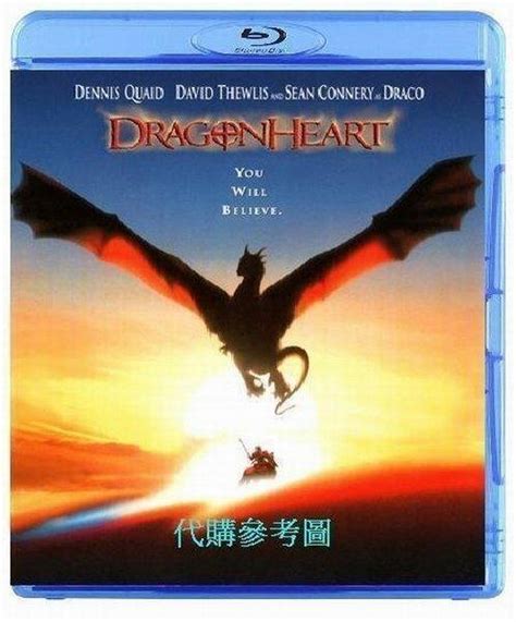 【av達人】【bd藍光】魔龍傳奇dragon Heart台灣繁中字幕 絕地任務 史恩康納萊 露天市集 全台最大的網路購物市集