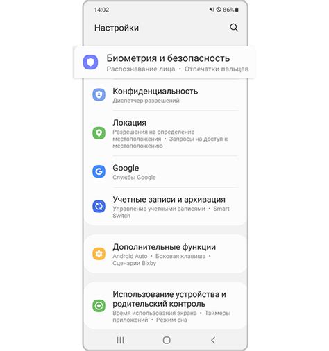 Как настроить отпечаток пальца на Samsung Galaxy | Samsung РОССИЯ