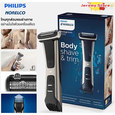 Philips Norelco Bodygroom Series Showerproof Body Trimmer Shaver