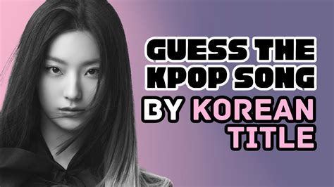 Guess The Kpop Song By Korean Title Kpop Game Youtube