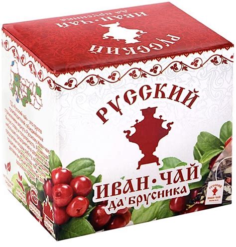 Чай в пирамидках Русский Иван-Чай да брусника, ферментированный с ...
