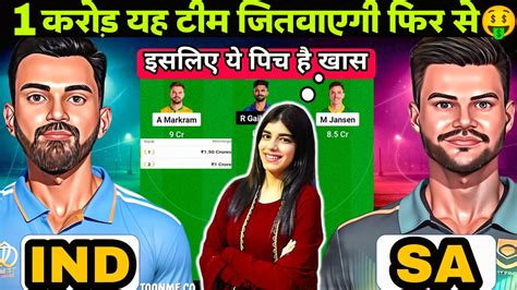 Ind Vs Sa St Odi Dream Prediction Ind Vs Sa St Odi Dream Team