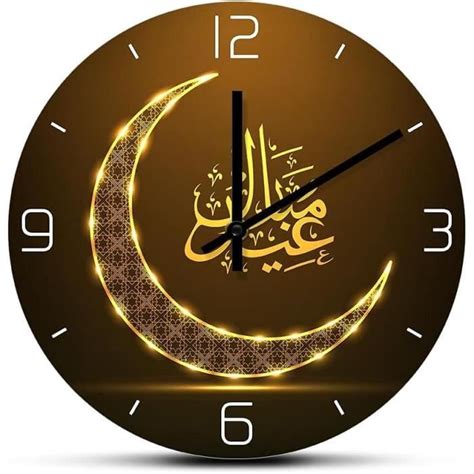 Horloge Murale Moderne Eid Mubarak Avec Lune Brillante Pour Le Salon