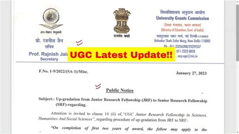 UGC LATEST UPDATE JRF SRF PhD YouTube