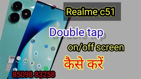 Realme C51 Doubl Tap On Off Screen Setting How To Double Tap On Off