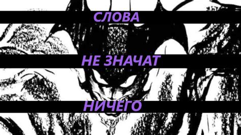 Человек-дьявол 😈 Обзор - YouTube