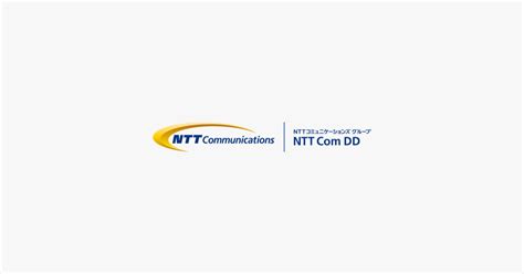 グローバルictソリューションカンパニー Cisco グローバルゴールドパートナー Ntt Com Dd株式会社