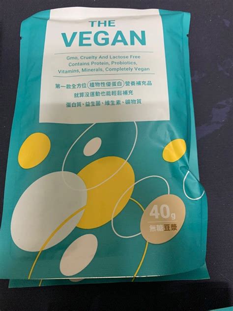 《the Vegan 樂維根》40g 隨身包 純素植物性優蛋白粉 健康及營養品 保健食品 健身營養品在旋轉拍賣