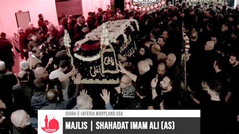 Idara E Jaferia Maryland USA Noha Maatamdari Shahadat Imam Ali As