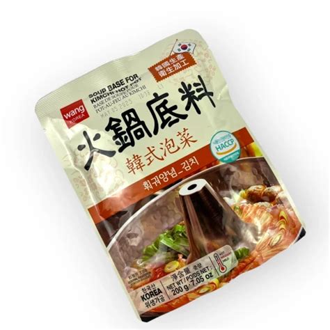 Soup Base For Kimchi Hot Pot Baza Do Hot Pot Kimchi Wang Korea My Korea