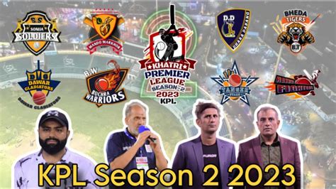 Khatri Premier League Season 2 2023 Dawar Gladiator Vs Dhara Dabang