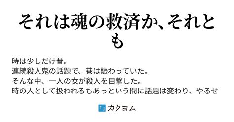 赤い薔薇、その意味（玉響なつめ） カクヨム