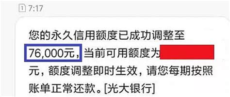 信用卡快速提额技巧，通用养卡技术，教你如何正常用卡！消费金融什么值得买