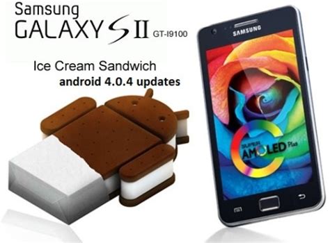 Mise à jour du micrologiciel vers Android v4 0 4 Ice Cream Sandwich