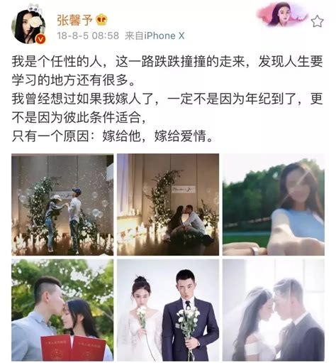 如何官宣你们结婚了？刷爆朋友圈文案在此 知乎