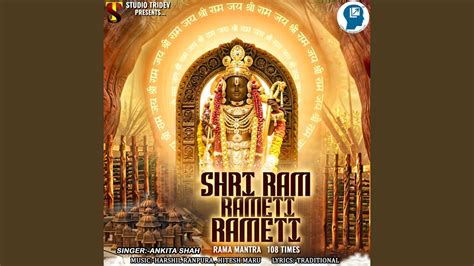 Shri Ram Rameti Rameti Rama Mantra 108 Times YouTube