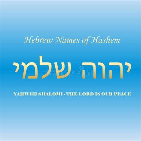 Yahweh Shlomi A Nossa Paz Hebraico Nomes De Cartaz Judeu Hashem