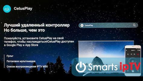 Как подключить пульт к ми бокс