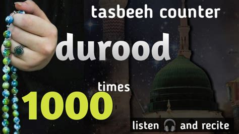 Recitation Of 1000 Times Durood Tasbeeh Counter And Zikar Sallallahu