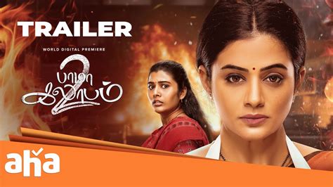 Bhamakalabam 2 Trailer Priyamani Sharanya Pradeep Abhimanyu