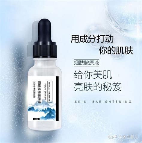 推荐美白精华液排行榜，将好用的美白精华液面霜攻略一网打尽 知乎