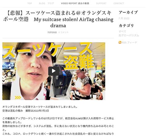 我那覇真子 Masako Ganaha On Twitter 結論 飛行機に乗る人は、貴重品は機内持ち込みへ 預け入れ荷物がある場合は