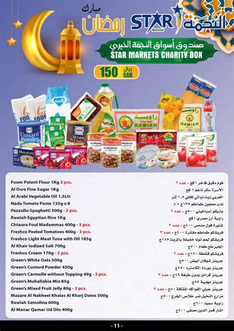 Star Markets Ahlan Ramadan Offers Saudi Arabia Best Prices