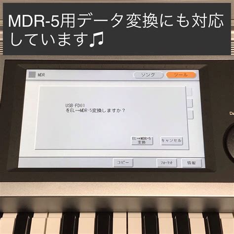 ★ヤマハ純正fd★ステージア用フロッピーディスクドライブ★el楽譜★エレクトーン By メルカリ