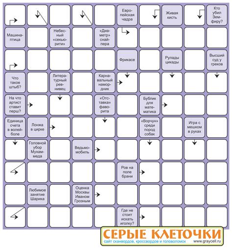 Сканворды (29 бесплатных векторных работ для печати)