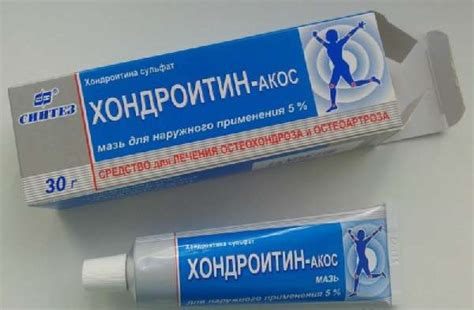 Лучшие мази от боли в суставах - MedBoli.ru